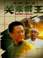 日本一道dvd在线中文字幕